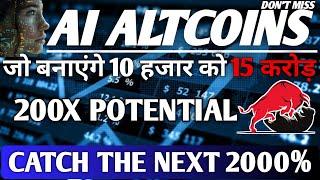 5 BEST AI ALTCOINS WITH 200X POTENTIAL | BEST AI COINS TO INVEST IN 2024 | BEST LOWCAP AI COINS