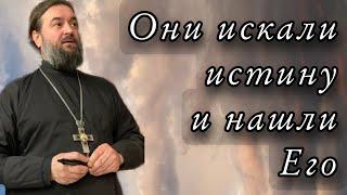 В день памяти апостола Андрея Первозванного. Протоиерей  Андрей Ткачёв.