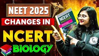 Old NCERT Vs New NCERT | NEET 2025 Changes in NCERT Biology #neet2025 #ncert #newncert