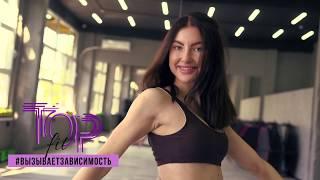 Промо ролик Jumping Fitness Top Fit Сочи