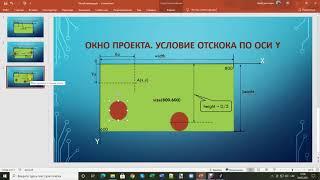 Урок04. Оператор условного перехода_2