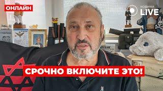 ️ТАБАХ: Срочная встреча Зеленского и Трампа! Байден подставил — ВСУ в опасности / ПОВТОР