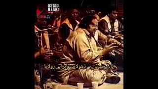 Nusrat fateh ali khan | Loye loye | Ustad.Nfak1...