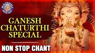 Om Gan Ganapataye Namo Namah | Ganesh Chaturthi Special Non Stop Chant | Ganesh Songs | Ganpati Song