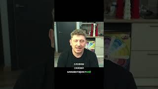 Эмоциональная распущенность - что такое?  Проект «Ясная практика жизни» https://icca.academy/main