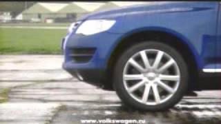 Реклама Volkswagen