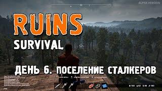 Выживание в RUINS Survival. День 6. Поселение сталкеров.