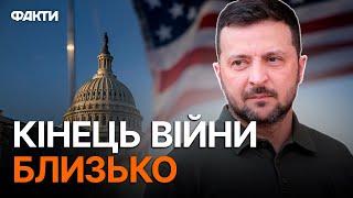 ТЕРМІНОВО! Зеленський ПЕРЕКОНАЄ Байдена щодо ДАЛЕКОБІЙНОЇ ЗБРОЇ?  Ось які цілі УКРАЇНИ в США!