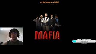 AlexPojinatel: Оговорка-это сила или сказ о том, как Alex Mafia 3 получил.