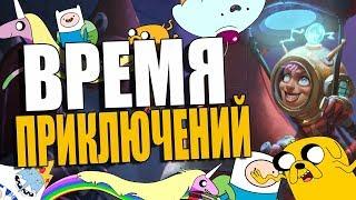 ПОЛНОЕ ПРОХОЖДЕНИЕ КРЫЛА СМЕРТЬ НОВЫХ ПРИКЛЮЧЕНИЙ ПРОЕКТА БУМНОГО ДНЯ! Hearthstone!