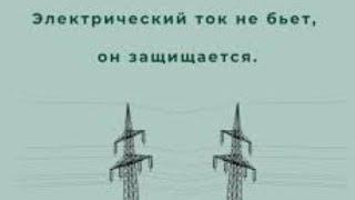 МОСЭНЕРГОСБЫТ не может торговать в розницу с населением.ФЗ 35 изменили. Уточняющие 9 запросов.