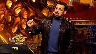 Bigg Boss 17 WKV PROMO | Salman Khan Ne Lagayi Abhishe Kumar Ke Liye Samarht Jurel Ki Class