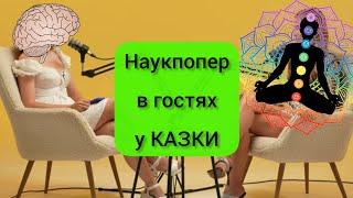 Токсична реакція на подкаст Ірини Черняк та Аніти Соловей