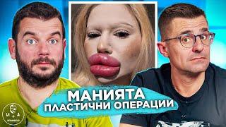 Отговаряме на вашите въпроси! | Иван и Андрей НЕОФИШЪЛ — Брой 29