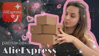 #4 Люксовая бижутерия с AliExpress.  Мой первый заказ с Али. Делюсь своими впечатлениями.