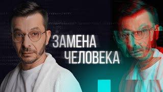 Как сохранить ЧЕЛОВЕЧЕСКОЕ? Переосмысление Фрейда в эпоху искусственного интеллекта