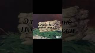 Эдуард Мане французский живописец. …Один сбежал. В компанию к Вашему пучку