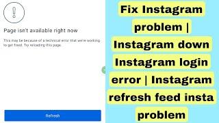 Fix Instagram problem | Instagram down Instagram login error | Instagram refresh feed insta problem