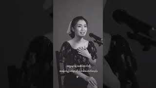 အတ္တ - နန်းကလျာအောင် _ Ar Ta -Nang Kalayar Aung ( Cover Song )