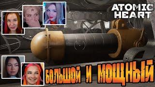 Реакция Девушек на Похотливые Намёки в Atomic Heart