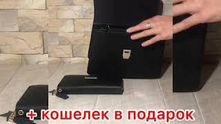 Сумка David Jones + кошелёк в подарок