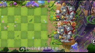 Plants vs Zombies 2 Chinese Fairy Tail Gameplay New event part 2