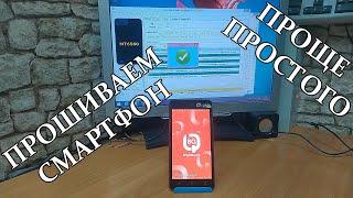 Ремонт смартфона BQ 5020 Strike. Не загружается