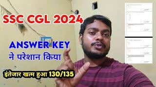 SSC CGL Answer Key 2024 Direct Link से चेक करो  SSC CGL Answer Key Kaise Check Kre