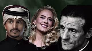 Meftah Imeilaf X Ghareeb Al Mokhles X Adele remix- Safwanbeats | مفتاح امعيلف . غريب ال مخلص . اديل