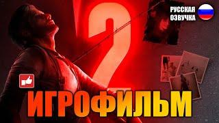 The Evil Within 2 ИГРОФИЛЬМ на русском ● PC 1440p60 без комментариев ● BFGames