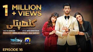 Kathputli Episode 16 [Eng Sub]  Minsa Malik - Farhan Ahmed Malhi - Fajjer Khan - 20th April 2025