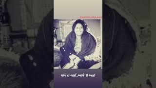 aai sonal ma status new