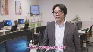 全国展開のパソコン教室「Winスクール」講師インタビュー【CAD・ITエンジニア編】2