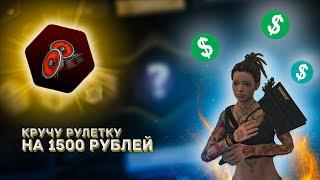 ЧТО ВЫПАДЕТ НА 1500 РУБЛЕЙ С РУЛЕТКИ AMAZING RP? | ВЫБИЛ АУДИОСИСТЕМУ AMAZING ONLINE??? + КОНКУРС