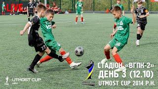 Стадіон ВГПК. ПОЛЕ-2 (12.10.2024). Utmost Cup 2014 р.н.