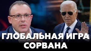 СПИВАК: ВОЙНА на ИСТОЩЕНИЕ: что дальше? Зеленский принял РЕШЕНИЕ. Путин продолжает НАСТУПАТЬ