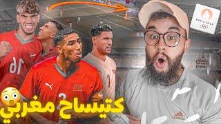 رياكشن على المغرب 3-0 العراق (اكتسااااااح مغربي )