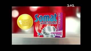 Somat реклама Сомат - Multi-Perfect Express Power