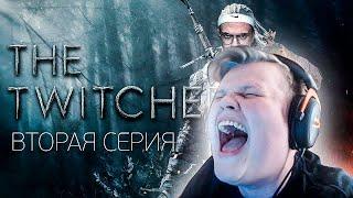 Каравай Смотрит TWITCHER | Вторая серия