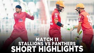 Short Highlights | ABL Stallions vs Lake City Panthers | Match 11 | Champions Cup 2024 M9A1