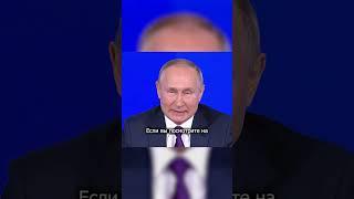 Путин: "А вот в других странах..." #shorts