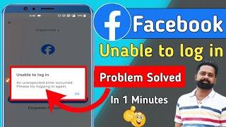 Facebook Unable To Login Problem 2024 | An Unexpected Error Occurred Please Try Logging In Again