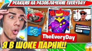 ATOM СМОТРИТ: Разоблачение TheEveryDay Бан Магазина EveryShop Главный обманщик Эвридей Фортнайт