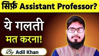  Assistant Professor Vacancy 2025 | Best Career Options After UGC NET 