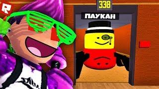 ЭТОТ ЛИФТ СВЕДЁТ ТЕБЯ С УМА! | Roblox