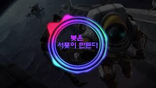 게임할 때 듣기 좋은 NCS노래 모음 4 [Playlist]