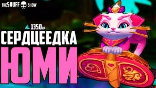 Heartseeker Yumi Skin League of Legends