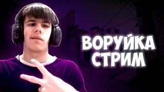 У Легенды День Рожденья! Stream Warface Feat.Voruika #shorts