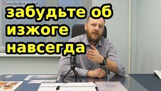 Изжога причины и средство как избавиться в домашних условиях самостоятельно