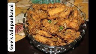 Senaikizhangu chops | Elephant foot yam chops | சேனைகிழங்கு சொப்ஸ்